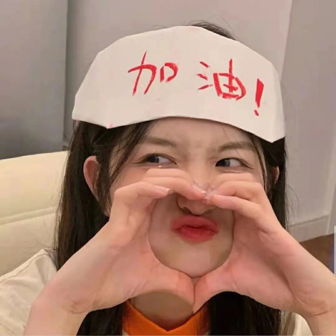 忘却
